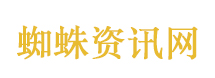 填补世界空白的“大国重器”上岗